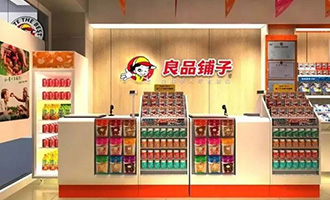 零食鋪子還是科技達人？看良品鋪子如何用大數據玩轉新零售
