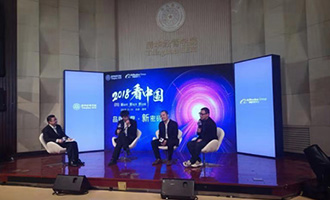 一部手機搞定經營決策 阿里“看中國”嘉賓集體點贊良品鋪子新零售
