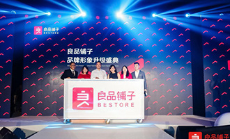良品鋪子海外又下一城，120萬澳洲華人有口福了